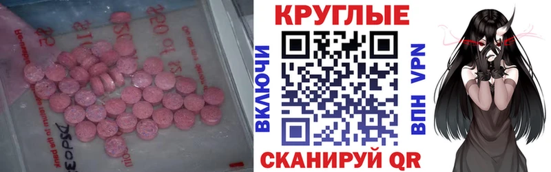 Ecstasy диски  Азов 