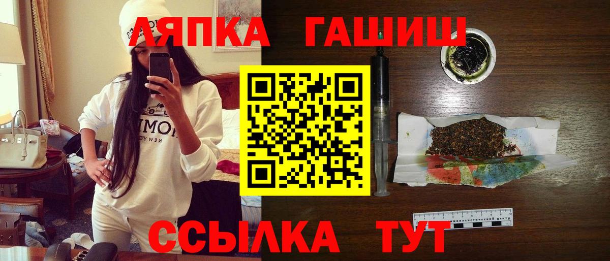 купить наркоту  Вход с VPN  ГАШИШ хэш  Азов  Гашиш 40% ТГК 
