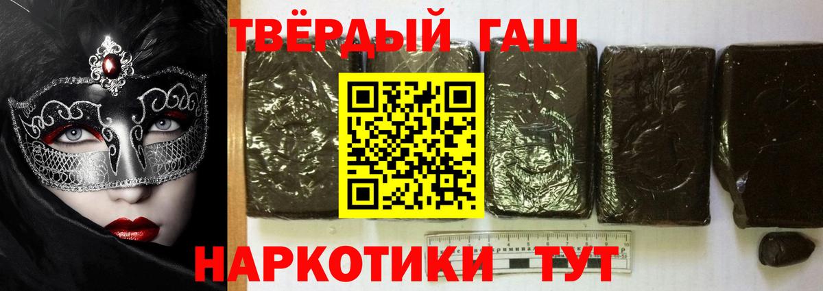 ГАШ Cannabis Азов