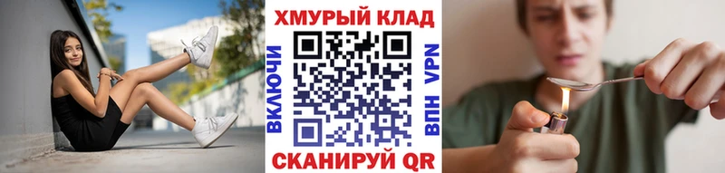 Героин герыч  Азов 