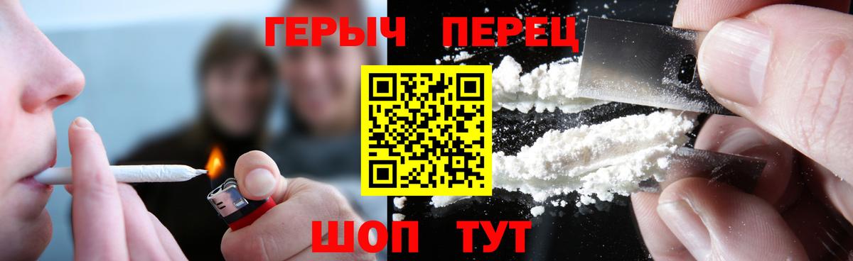 ГЕРОИН афганец  Вход с VPN  Азов 