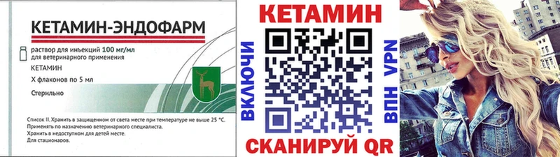 Кетамин ketamine Азов