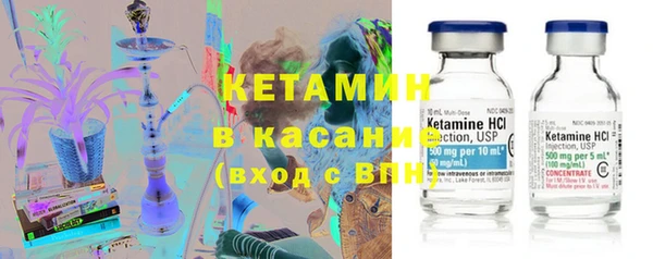 альфа пвп Пролетарск