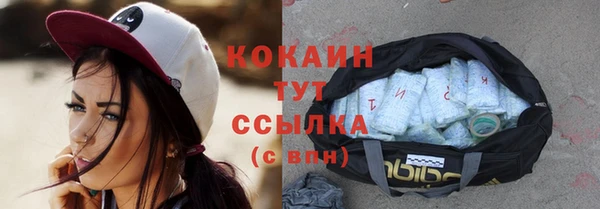 каннабис Протвино