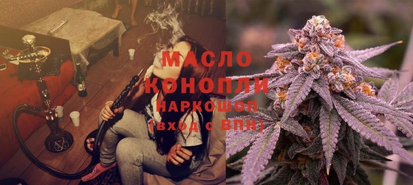 альфа пвп Пролетарск