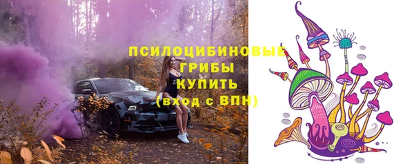 каннабис Протвино