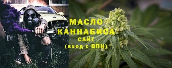 альфа пвп Пролетарск