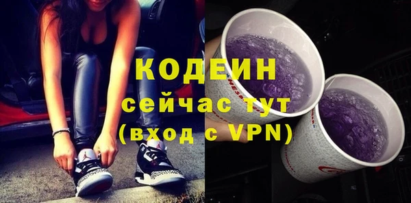 каннабис Протвино
