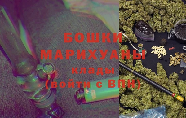 каннабис Протвино
