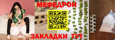 молекула духа Заводоуковск