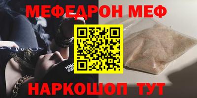 СК Жуковский