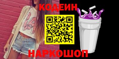 молекула духа Заводоуковск