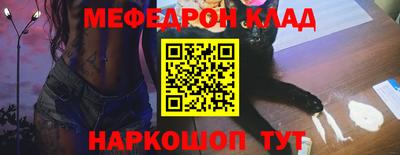 молекула духа Заводоуковск