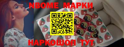 гашишное масло Заволжье