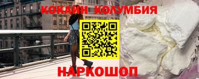 гашишное масло Заволжье