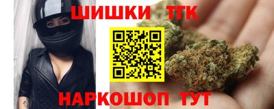 молекула духа Заводоуковск