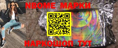 гашишное масло Заволжье