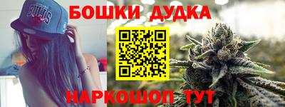 гашишное масло Заволжье