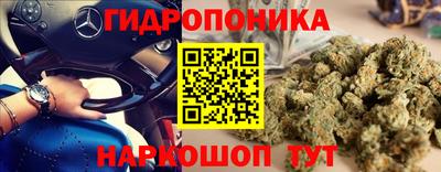 гашишное масло Заволжье