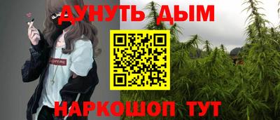 молекула духа Заводоуковск