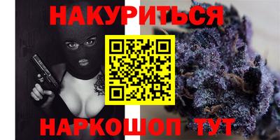 гашишное масло Заволжье