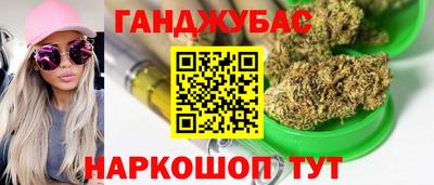 молекула духа Заводоуковск