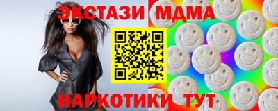 гашишное масло Заволжье
