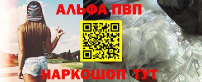 гашишное масло Заволжье