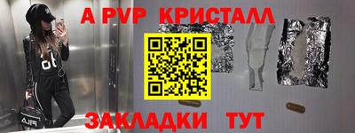 молекула духа Заводоуковск
