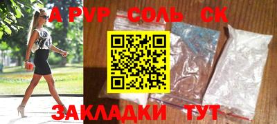 молекула духа Заводоуковск