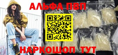 гашишное масло Заволжье