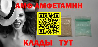 молекула духа Заводоуковск
