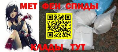 молекула духа Заводоуковск