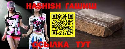 молекула духа Заводоуковск