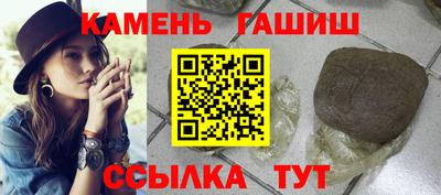 молекула духа Заводоуковск