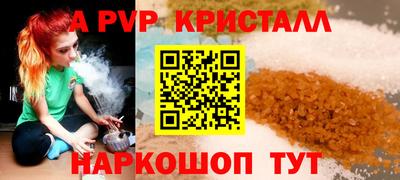 молекула духа Заводоуковск