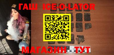 молекула духа Заводоуковск
