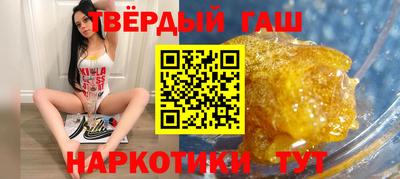 молекула духа Заводоуковск
