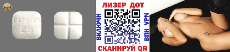 Лсд 25 экстази ecstasy мега зеркало Азов