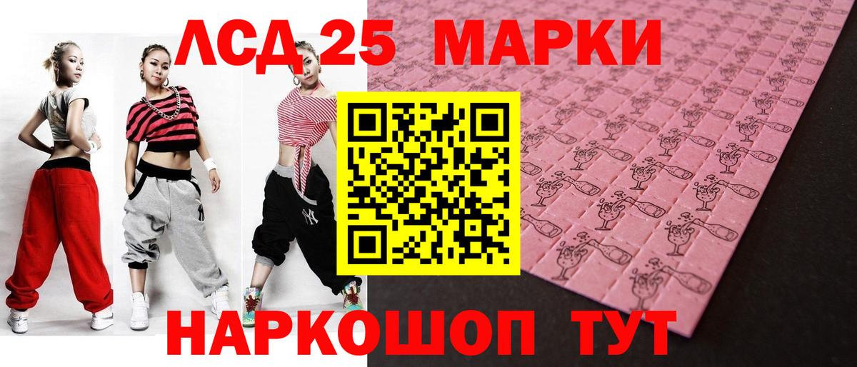 Лсд 25 экстази кислота  Лсд 25 экстази кислота  Азов  Вход с VPN 