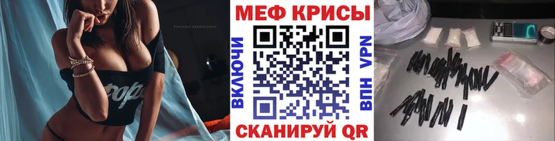 МЕФ mephedrone  где купить   Азов 