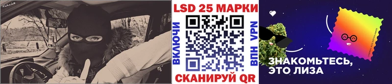 Марки N-bome 1,8мг  Азов 