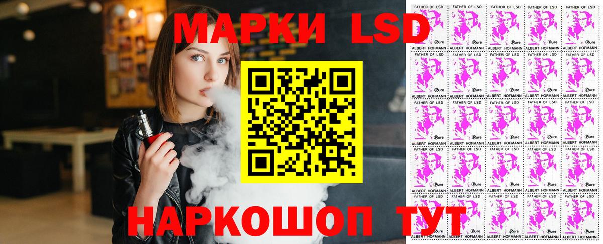 Азов  Наркотические марки 1,5мг  Вход с VPN  Наркотические марки 1,5мг 
