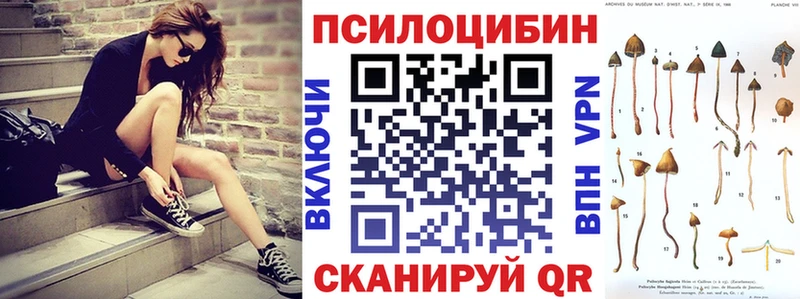 что такое наркотик  Азов  Галлюциногенные грибы ЛСД 