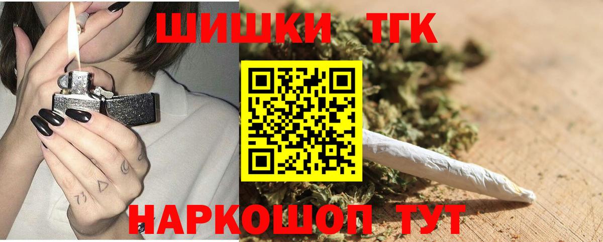 Азов  Бошки Шишки VHQ  Шишки марихуана индика  Вход с VPN 