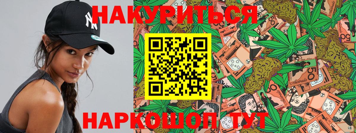 Бошки Шишки тримм Азов